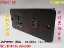 Multimedia panel power socket panel aluminum alloy socket socket aluminum alloy Wall insert panel wall socket