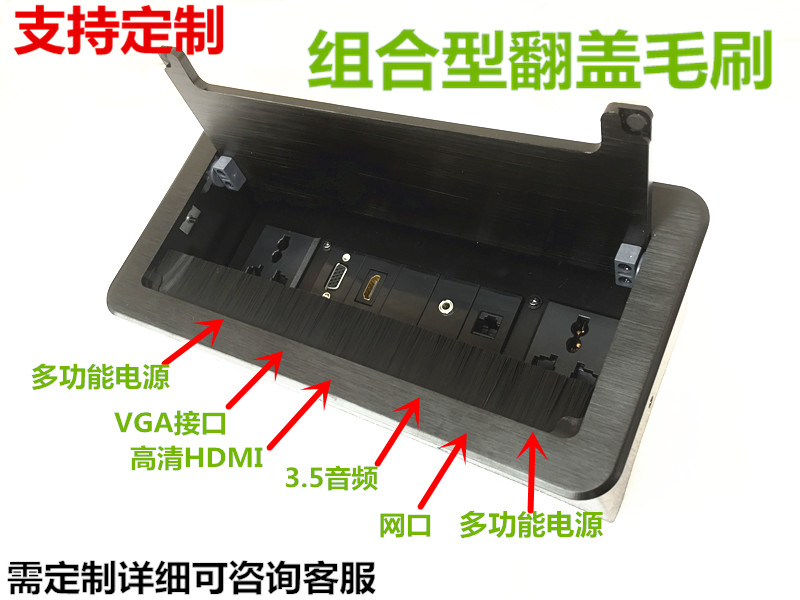 Desktop Socket Rational Wire Box Multimedia Socket Meeting Desktop Information Panel Socket Panel Socket Free Solder Desktop Insert