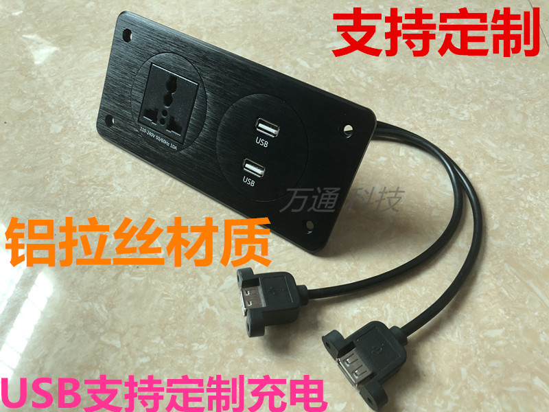 Multimedia Wall Information Box Screen Multifunction Socket Office Screen Socket Wall Desktop Socket