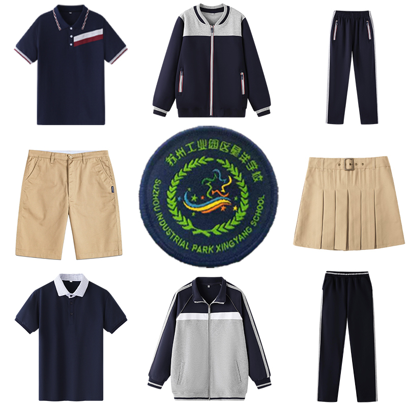 School Uniforms of Xingyang School in Suzhou Industrial Park Are Exactly the Same as the Summer Short-Sleeved Polo Shirts and Sports Suits
