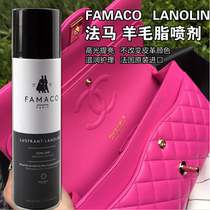 famaco Lanolin skin care spray Lanolin Lambskin sheepskin Leather coat oil Leather bag maintenance oil