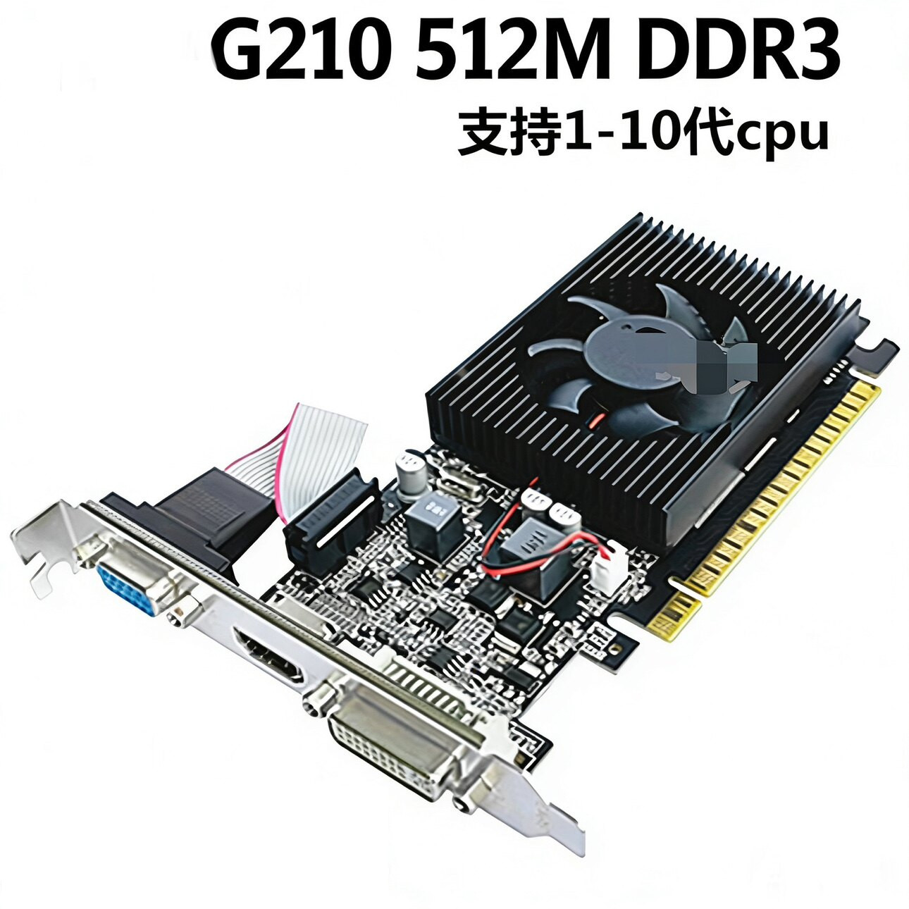 Видеокарта Winnfox G210 512МБ DDR3