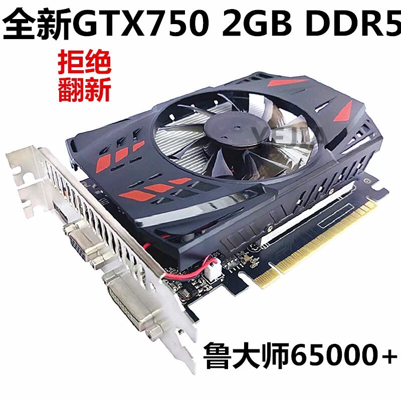 Видеокарта Winnfox GTX750 2ГБ DDR5