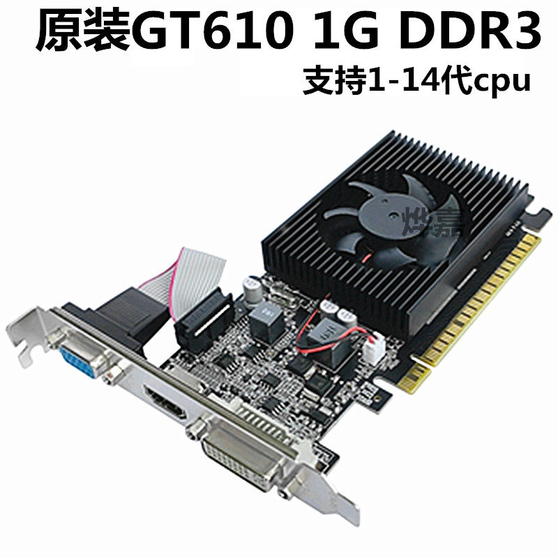 Видеокарта Winnfox GT610 1ГБ DDR3