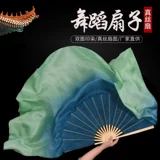 Настоящий вентилятор Silk Dance Dancing Fan Зеленый и зеленый двойной сдвоенный сдвоенный сдвоенный сдвоенный двухпонентный двухсторонний двухсторонний двухсторонний с двумя двумя двумя двумя двумя двумя двумя двумя двумя двумя двудиамированными плюс классическая танцор Янко исполнила вентилятор Silk