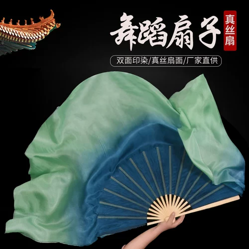 Настоящий вентилятор Silk Dance Dancing Fan Зеленый и зеленый двойной сдвоенный сдвоенный сдвоенный сдвоенный двухпонентный двухсторонний двухсторонний двухсторонний с двумя двумя двумя двумя двумя двумя двумя двумя двумя двумя двудиамированными плюс классическая танцор Янко исполнила вентилятор Silk