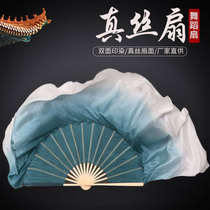 Silk dance fan lengthened double-sided ink blue classical dance performance silk fan Chinese style Yangge dance fan