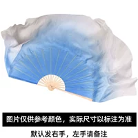 Голубая кость красителя 31 Плавание 10 см правой руки