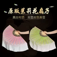 Шелковая зеленая и белая + розовая белая 31 кости 10 см. Стандартная модель.