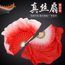 Silk dance fan Double-sided tape Yangge fan Adult children red gradient square dance long silk fan