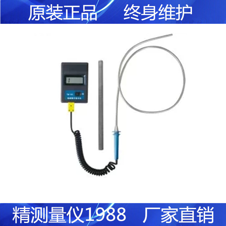 LT-06a portable aluminum bar thermometer Aluminum bar thermometer LT06a Star aluminum bar thermometer