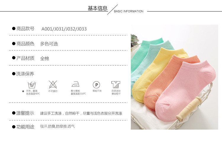 Chaussettes - collants A001 - Ref 757053 Image 36