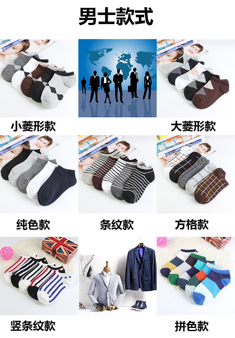 Chaussettes - collants A001 - Ref 757053 Image 44