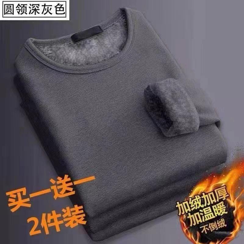 Men's Fleece-Lined Top, Thickened Thermal Clothing, Slim-Fit Base Layer, Cold-Resistant, Non-Shedding Fleece, Large Size Underwear, Autumn and Winter