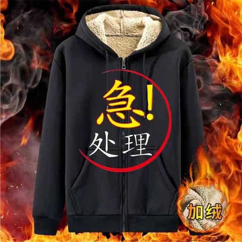 Men's Jacket Hoodie Autumn and Winter New Style Lamb Wool Zip-Up Cardigan with Hood for Men and Teenagers Winter Clothing