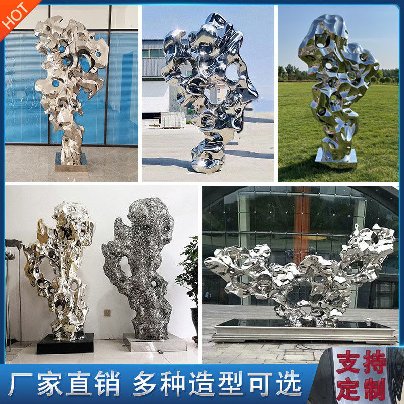 Stainless Steel Taihu Stone Sculpture Custom Large Metal Mirror Fake Mountain Abstract Indoor Stone Landscape Outdoor Pendulum-Taobao
