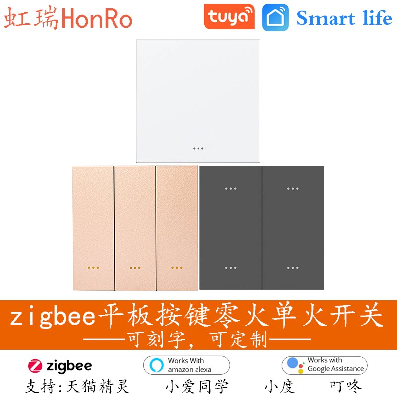 Graffiti Zigbee Zero Fire Single Fire Magnetic Hold Flat Buttons Intelligent Timing Sharing Switch Genie Little Love Classmates