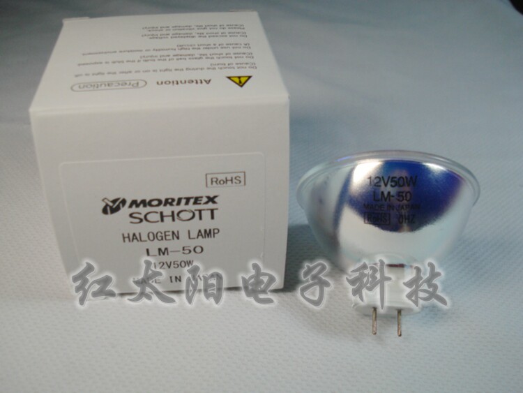 Moritex SHOTT LM-50 MCR-50W 12V50W 12V50W light bulb-Taobao