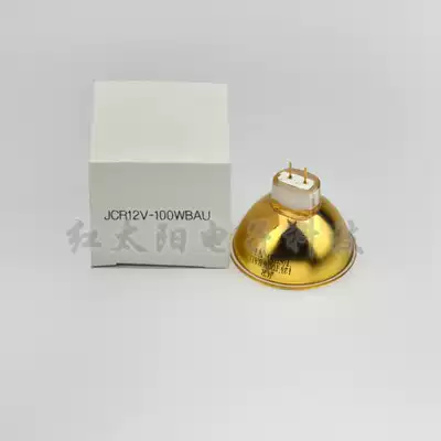 USHIO JCR 12v 100WBAU gold-plated cup bulb red light bulb 12V100W infrared Cup lamp