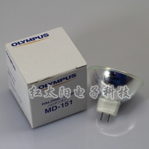 原装OLYMPUS奥林巴斯MD-151卤素胃镜灯泡15V150W JCM 15-150FP