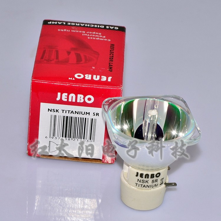 Stage lights 200W beam lights 230W beam lights shake head wedding project performance bar lights 5R7R shake head lights