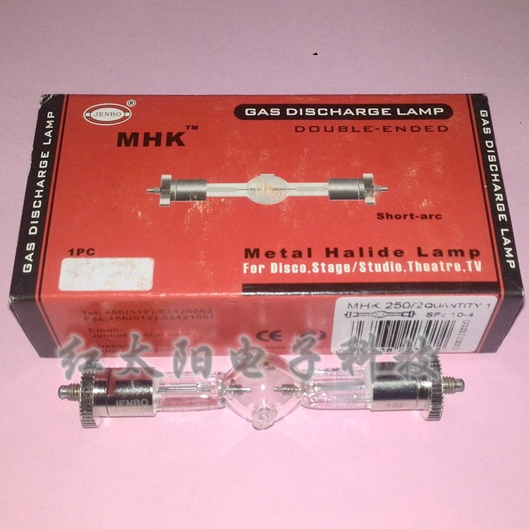 Jenbo computer shaking light bulb stage light MHK250W di hall beam light bulb HTI 250 D5 80