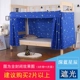 Giường đơn được bao quanh bởi màn chắn, rèm cửa, rèm cửa, rèm cửa, rèm cửa đại học, ký túc xá, giường, giường, giường, lưới rem giuong