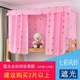 Giường đơn được bao quanh bởi màn chắn, rèm cửa, rèm cửa, rèm cửa, rèm cửa đại học, ký túc xá, giường, giường, giường, lưới rem giuong