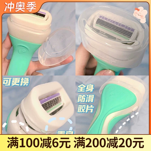 Связанный Шик Шик Удобный мисс. Стремивание ножа Соскабливание.