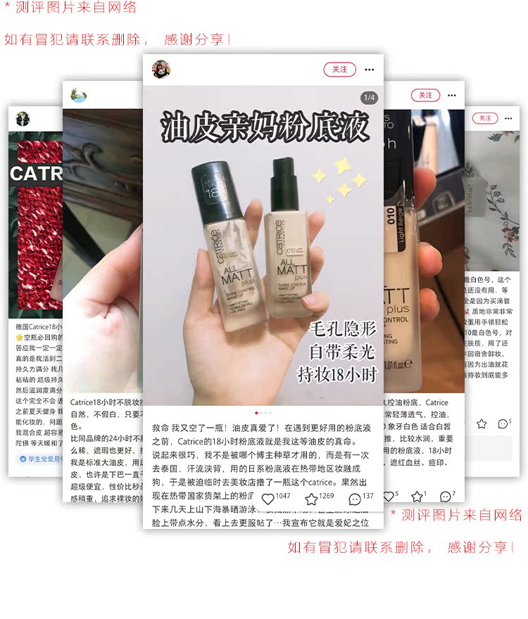 Đức catrice Tất cả Matt 18 giờ kiểm soát dầu kéo dài nền mờ 30ml mờ mờ - Nền tảng chất lỏng / Stick Foundation kem nền maybelline fit me 120