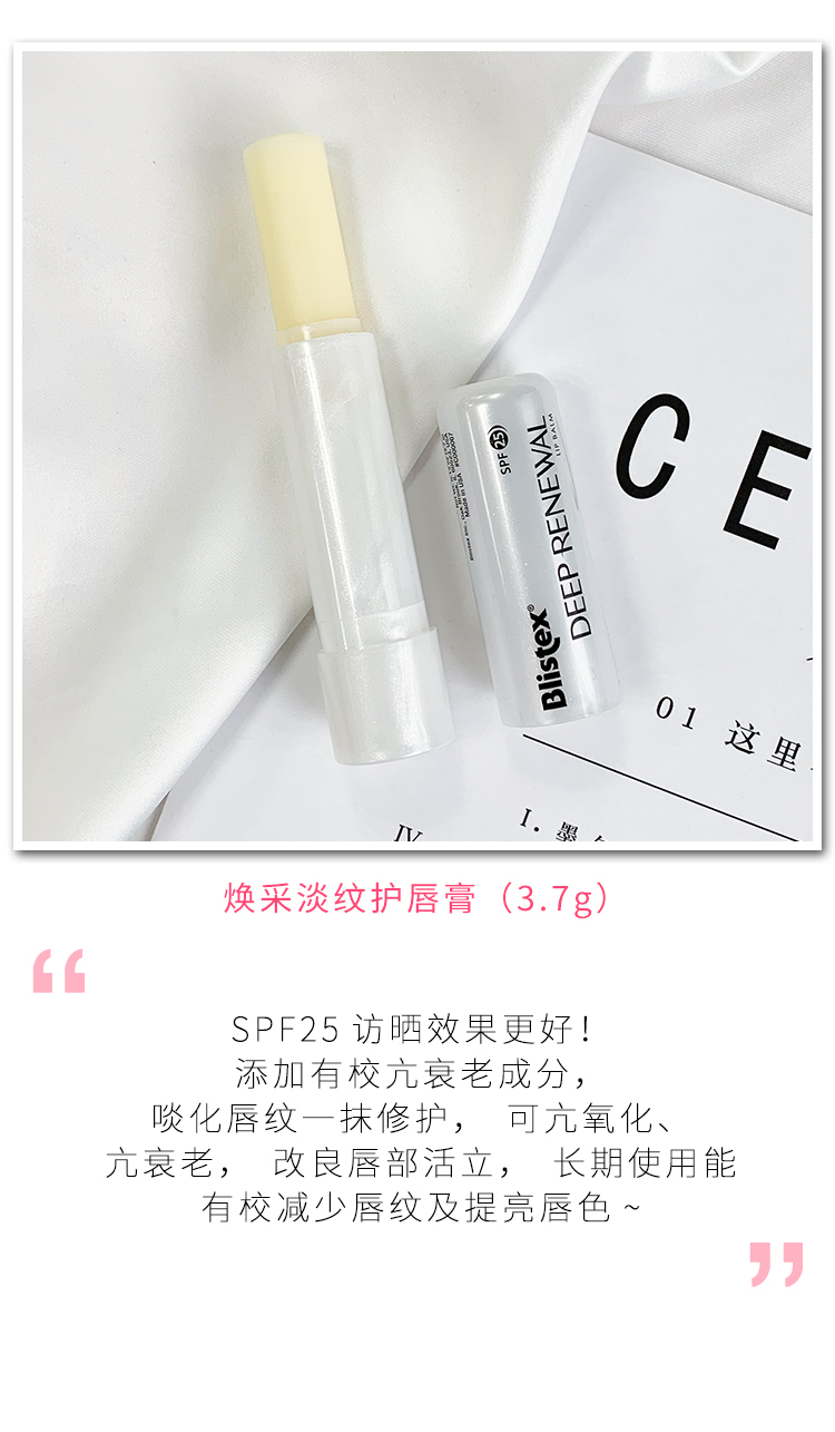 凡士林唇膏成分