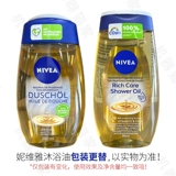 Nivea, увлажняющее масло для ванны, гель для душа, Германия, защита от солнца, 200 мл