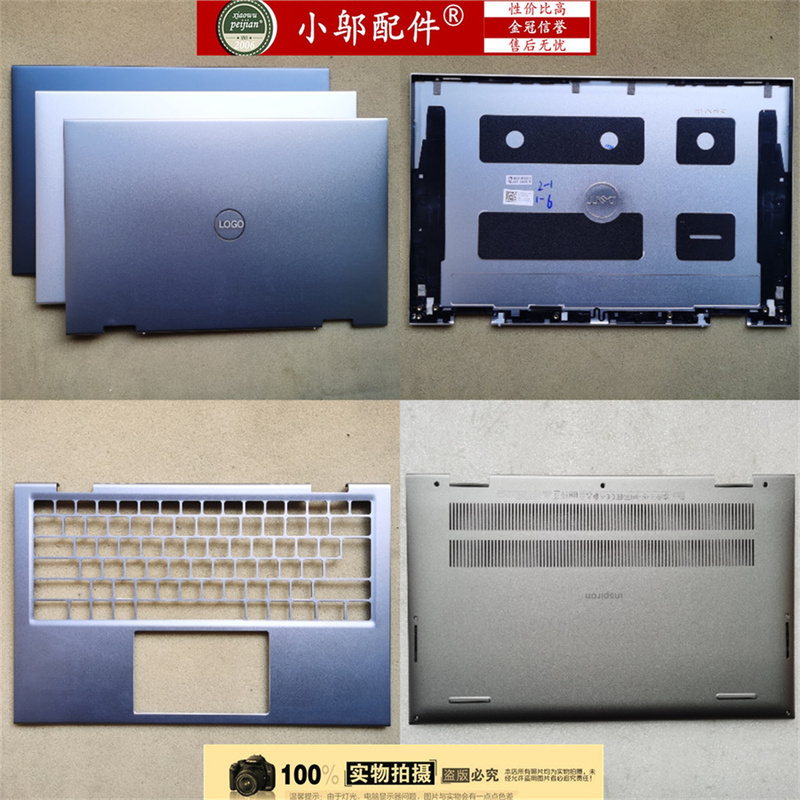 Suitable for Dell Inspiron 7415 5410 5415 2-in-1 P147G Shell a C D Shell 0Nrgdr Suitable for Dell Inspiron 7415 5410 5415 2-in-1 P147G Shell a C D Shell 0Nrgdr