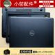 Dell Dell 14 3480 3481 3482 3488에 적합한 케이스 B C D 케이스 스크린 샤프트 커버