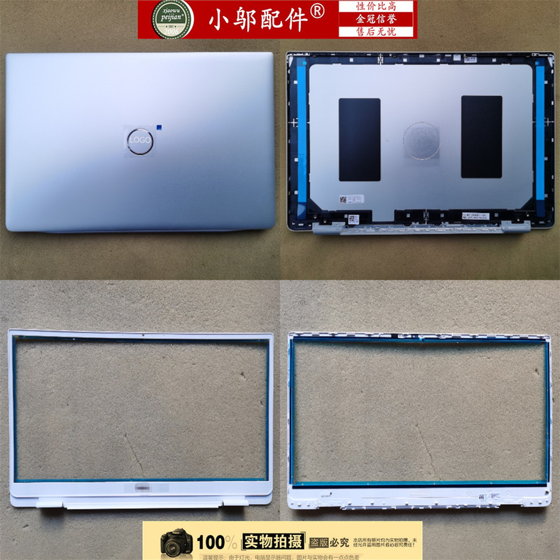 Suitable for Dell Inspiron 5490 5498 P116G Shell a Shell B C Shell D Shell Screen Hinge Keyboard