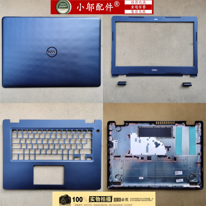 Suitable for Dell Inspiron 3480 3481 3482 3488 Shell a Shell B C D Shell Screen Hinge Cover Keyboard