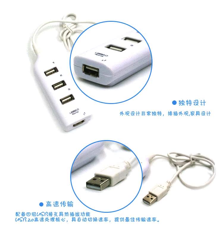 Hub USB - Ref 372269 Image 10