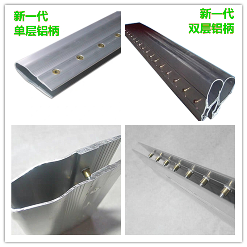 New generation screen printing Aluminum scraper handle Single double thickened scraper SMT plate scraping solder paste Plastic ink class Other