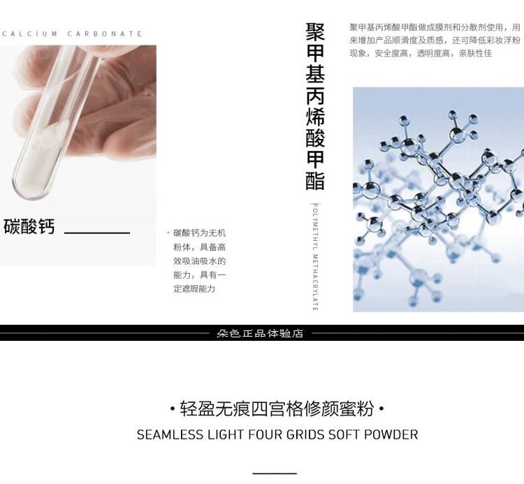 Màu sắc xác thực Sigongge bột lỏng phấn trang điểm kiểm soát dầu mật ong bánh kem che khuyết điểm kéo dài làm trắng không thấm nước bốn màu bột đỏ - Quyền lực phấn phut kiềm dầu innisfree