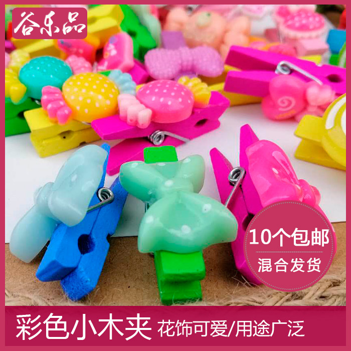 Handmade creative wall decoration material photo sticky note card cartoon color small wooden clip 1 copy 20 pieces