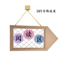 Gu Le Pin Ring Chuang Materials Kindergarten Handmade Corrugated Cardboard House House Grid Photo Frame