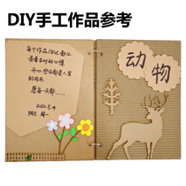 Hand account this material graduation message book innovative corrugated cardboard handmade DIY painting collection with hole metal buckle