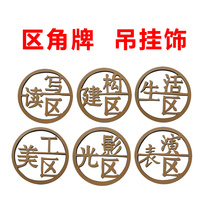 Gulepin District Corner Corrugated Cardboard Ring Creation Material Handmade Art Classroom Arrangement Round Conjoined