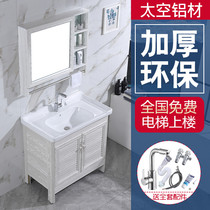 Floor-to-ceiling bathroom cabinet combination space aluminum bathroom vanity countertop washbasin pool washbasin cabinet Bathroom mirror cabinet