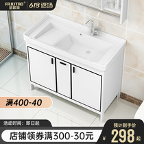 Space aluminum laundry cabinet Ceramic laundry basin with washboard Balcony laundry pool Bathroom cabinet single cabinet hand washing integrated sink