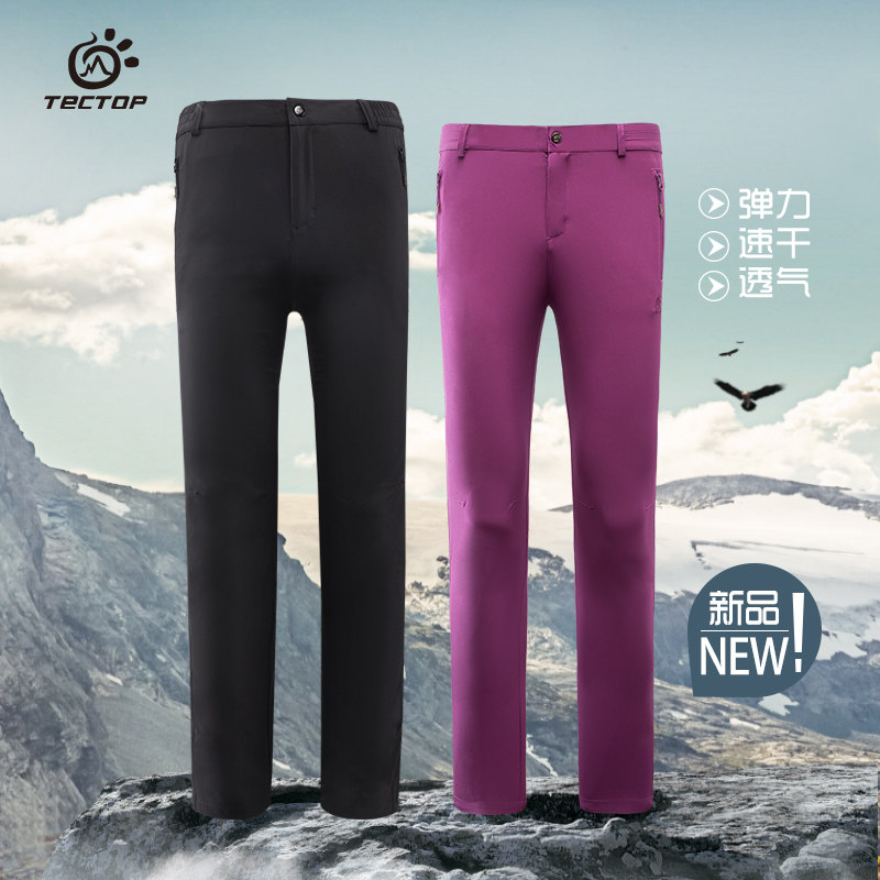 Exploration summer quick-drying pants men's slim light breathable elastic outdoor sports casual pants hiking pants quick-drying pants women