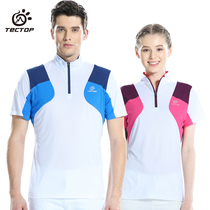 (Clear Barn) Tango Outdoor Summer Speed Dry Short Sleeves Women Semi-open Jersey Elastic Movement T-Shirt Male Breathable Lap