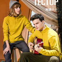 Outdoor Autumn Winter Upright Collar Sleeve Head Grip Suede Clothes Men And Women Lovers Mountaineering Clothing Thickened Warm Jacket