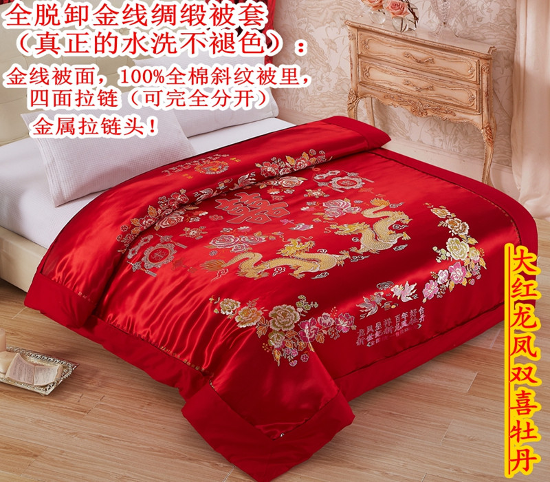 Mới Hangzhou lụa satin đám cưới chăn chăn satin chăn rồng đỏ và phượng hạnh phúc đôi chăn bông mảnh duy nhất của hi - Quilt Covers chăn phao rẻ	