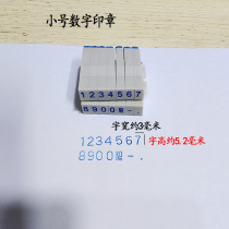 Digital seal letter symbol number machine digital seal adjustable combination extra small movable type group number time number stamp